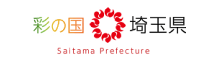 埼玉県庁 公式ホームページ