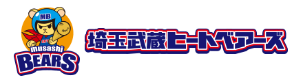 埼玉武蔵ヒートベアーズ